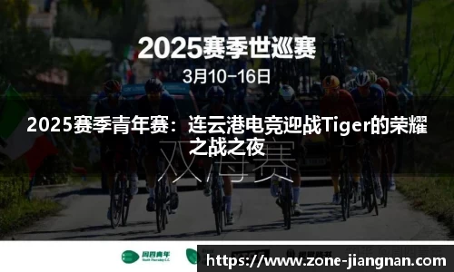 江南体育注册登录