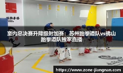 江南体育官方网站