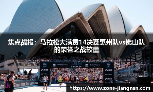 江南体育JN SPORTS