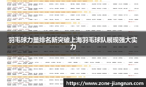 江南体育官方网站