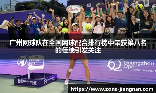 江南体育JN SPORTS