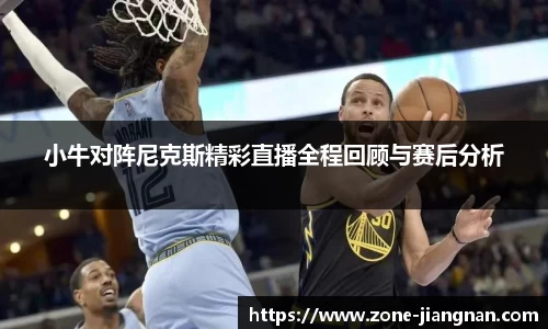 江南体育注册登录